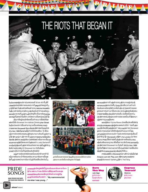 Attitude-September-2012
